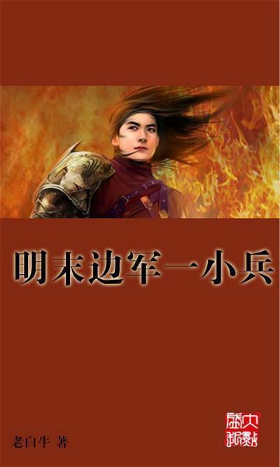 如何评价白敬亭、宋轶主演的电视剧《长风渡》？